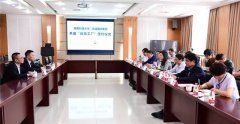 德诚国际集团董事长张连向西南科技大学